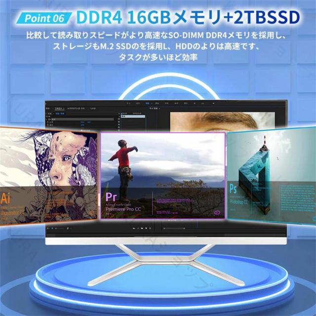 3年保証・office付き／デスクトップパソコン パソコン オフィス 一体型