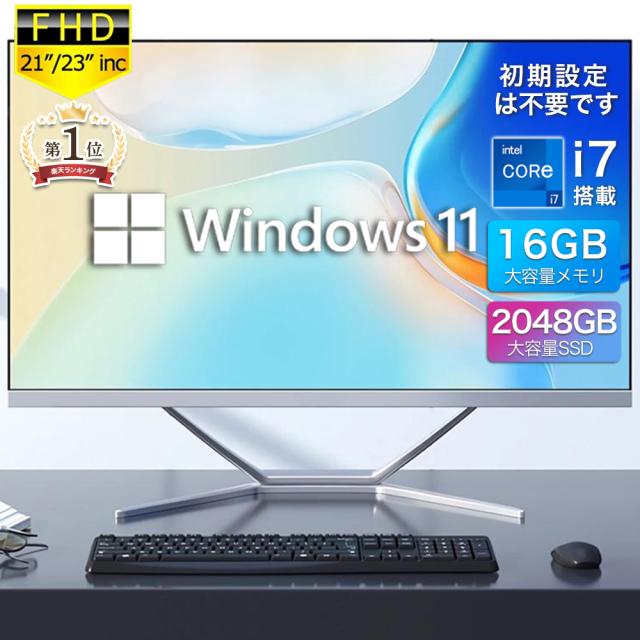 【Windows11対応】デスクトップPC Amazon.co.jp 最新リリース: デスクトップパソコン の新着ランキングです。