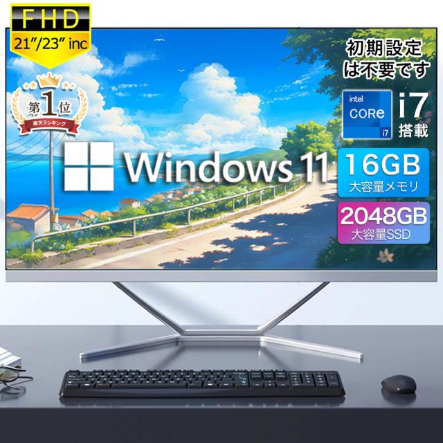 NEC/高性能i7/BT新品/16GB/512GB/爆速起動/Win11Pro NEC/高性能i7/BT新品/16GB/512GB/爆速起動/Win11Pro 3年保証