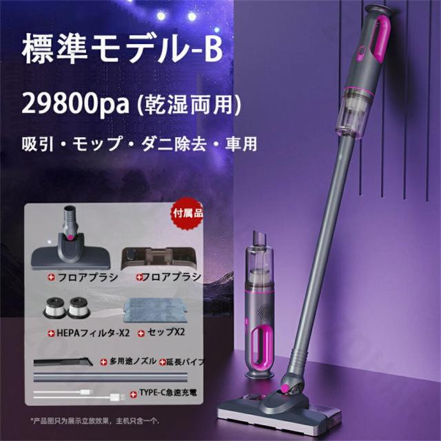 掃除機 コードレス 32000Rpa 強力吸引 最高性能 軽量 小型 サイクロン