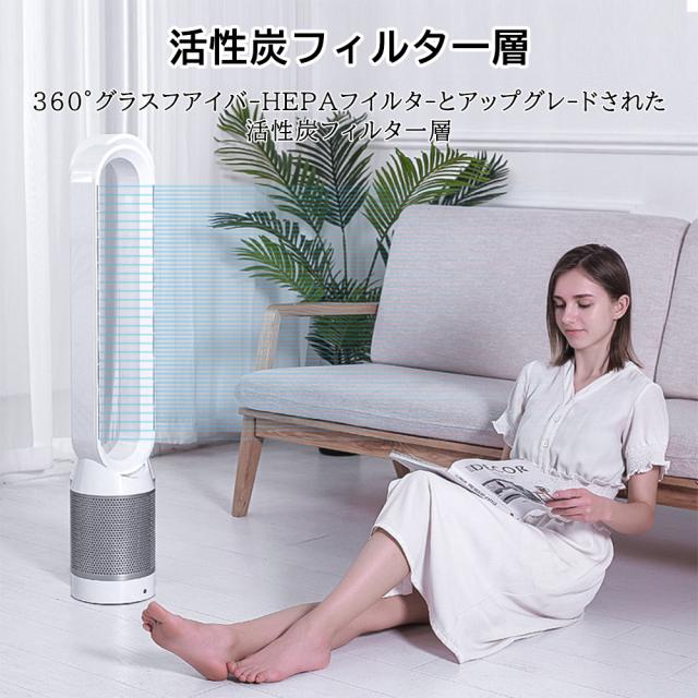 2025新製品】タワーファン 冷風 スリム扇風機 羽なし 空気清浄機 脱臭