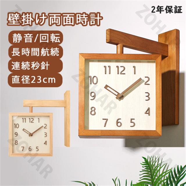 モフ 立体（ブルー） 無音 両面壁掛け時計 両面時計 おしゃれ インテリア モフ 立体（ブルー） 無音 両面壁掛け時計 両面時計 おしゃれ