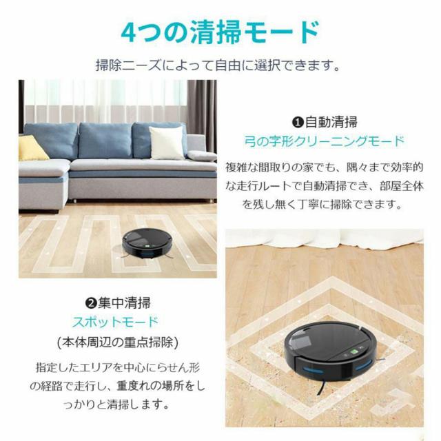 ☆1年間保証☆ロボット掃除機水拭き両用 超薄型 省エネ3000Pa強力吸引 