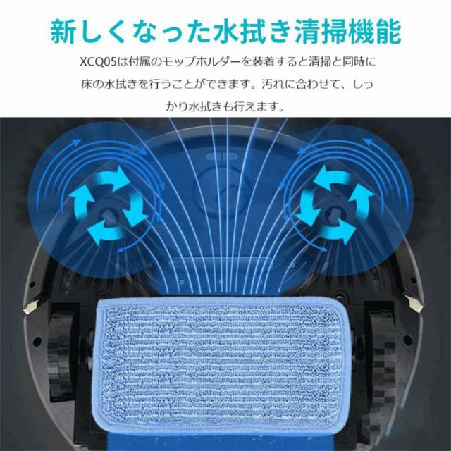 ☆1年間保証☆ロボット掃除機水拭き両用 超薄型 省エネ3000Pa強力吸引 