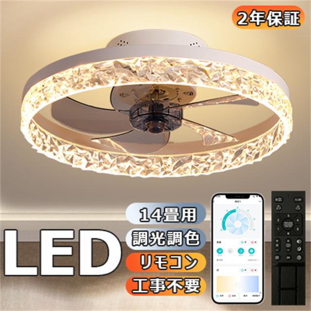 大好評☆ シーリングファン シーリングファンライト led 6畳 8畳[qwu1 楽天市場】シーリングファン シーリングファンライト LED