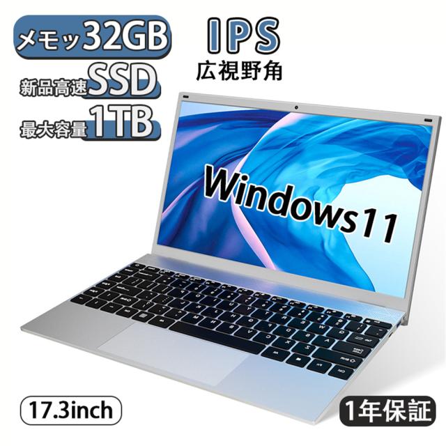 薄型✨すぐ使えるノートパソコン✨第7世代✨メモリ12GB✨カメラ付き✨Win11 薄型✨すぐ使えるノートパソコン✨第7世代✨メモリ12GB✨カメラ付き