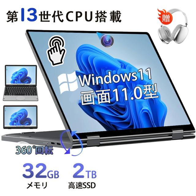 【高性能】8型ミニノートPC 12GB/1TB Win11 Pro 軽量 高速 高性能】8型ミニノートPC 12GB/1TB Win11 Pro 軽量 高速 Amazon.co.jp: 【