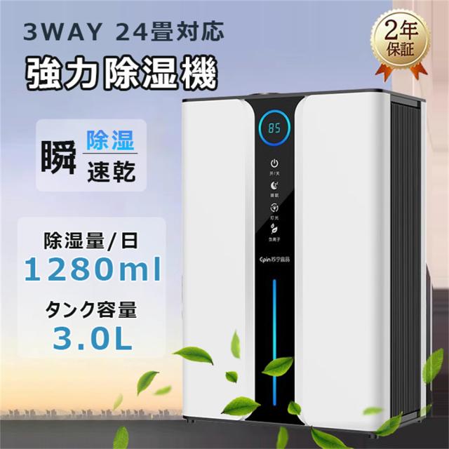 ○長府(旧サンポット) 温水ルームヒーター【FC-43PWS C】パール