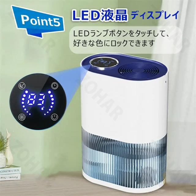 除湿機 空気清浄機 小型 コンプレッサー 静音 衣類乾燥 除湿乾燥機 2L