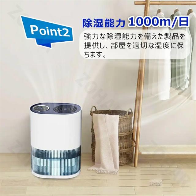 除湿機 空気清浄機 小型 コンプレッサー 静音 衣類乾燥 除湿乾燥機 2L