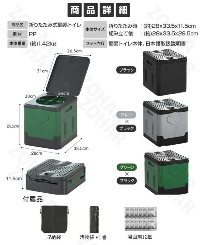 簡易トイレ テント セット ポータブルトイレ プライバシーテント 処理袋付き 折りたたみ 簡易 災害用トイレ 防災 非常用 キャンプ アウトドア LB-217-218SET 簡易トイレ テント セットポータブルトイレ 非常用トイレセット 携帯
