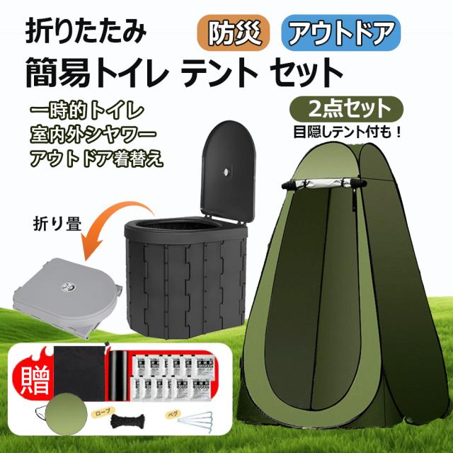 キャリーバッグ付きポータブル 5.3ガロンキャンピングトイレ 50回洗浄、取り外し可能タンク Portable Camping Toilet SereneLife ポータブルトイレ \u2013 コンパクトなRVトラベルトイレシート