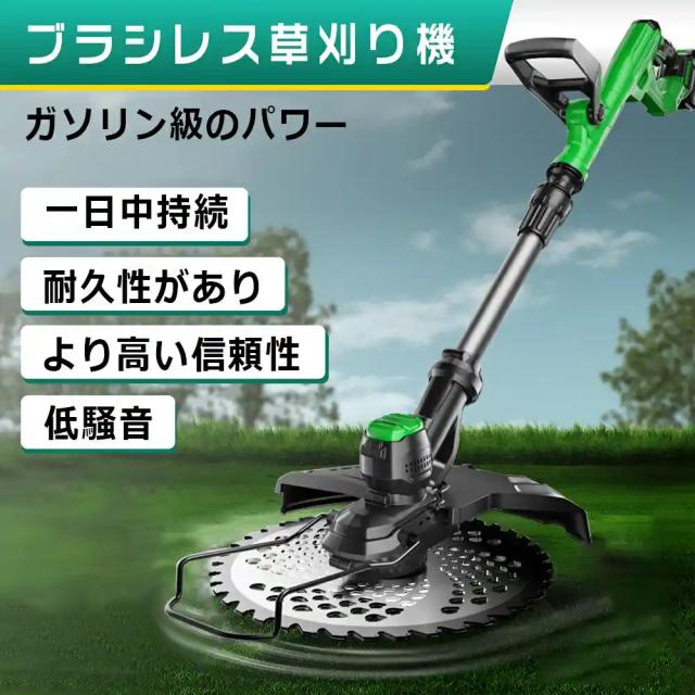 草刈り機 充電式 草刈り機 コードレス 2025最新型 9インチ刈払機 草刈り機 充電式 草刈り機 コードレス 2025最新型 9インチ刈払機
