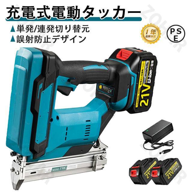 ステープル 替え芯 10mm 10箱 50000本 エアタッカー エアータッカー ステープル 替え芯 10mm 10箱 50000本 エアタッカー エアー