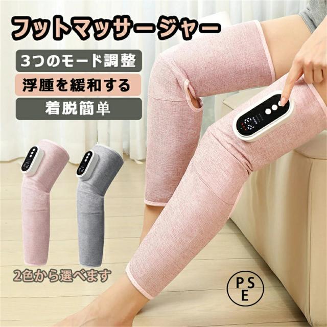 ヒーター付き】フットマッサージャー フットケア 足裏 ヒーター付き】フットマッサージャー フットケア 足裏