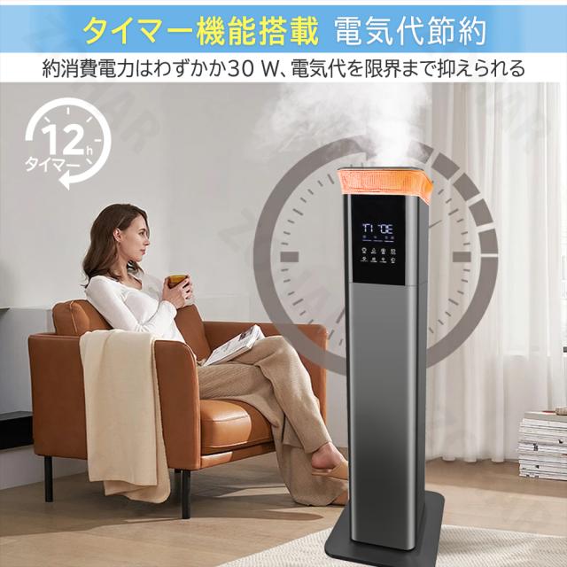 加湿機 スチーム式 超音波式 空気清浄 40畳 大容量 13L 大型 タワー型 加湿機 スチーム式 超音波式 空気清浄 40畳 大容量 13L 大型 タワー