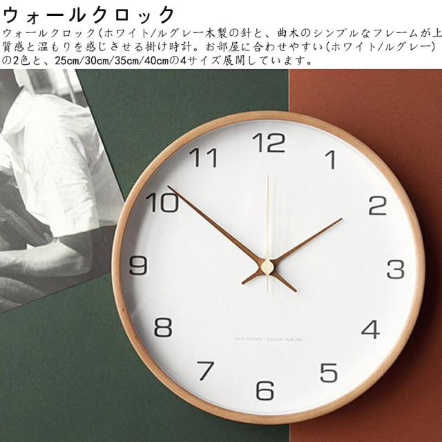 木枠壁掛け時計 ウォールクロック ダークブラウンコチコチ音なし 木枠壁掛け時計 ウォールクロック ダークブラウンコチコチ音なし