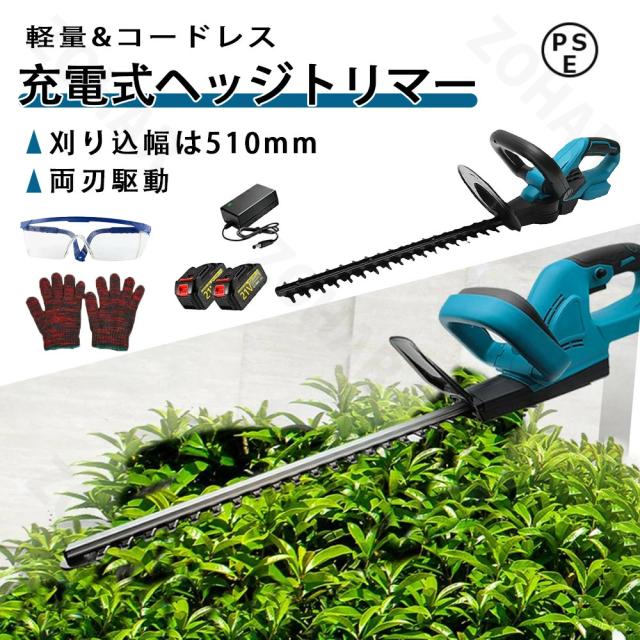 草刈機 充電式 電動 草刈り機 ヘッジトリマー 充電式 18V 草刈機 充電式 電動 草刈り機 ヘッジトリマー 充電式 18V