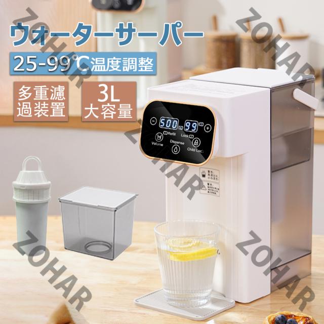 ウォーターサーバー ペットボトル 急速湯沸器 浄水器 卓上 小型 水道水 浄水型 カートリッジ 一体型 水温調節 浄水 ろ過 コンパクト ボトル ロック付き サーバー 給水 温水 冷水 整水器 温水器 浄水ポット 電気ポット 新生活 クリスマス 新年会 プレゼント 送料無料 1年保証