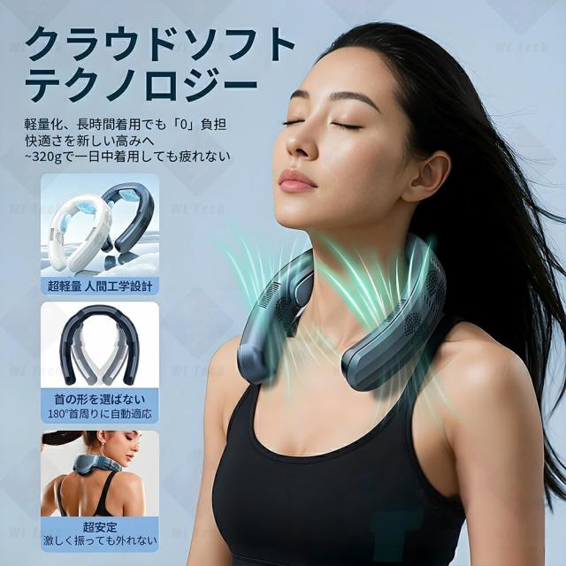 「新発売」ネックファン 首掛けファン 瞬間冷却 背中送風 携帯扇風機 首掛け扇風機 小型扇風機 ネッククーラー 首掛け 7000mAh  3段冷却 3段温熱モード 2025最新 新発売」ネックファン 首掛けファン 瞬間冷却 背中送風 携帯扇風機 首