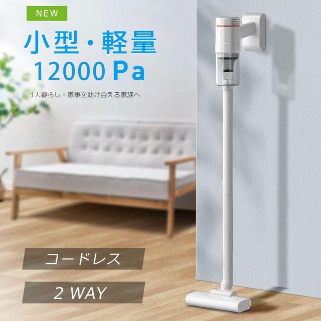 掃除機 コードレス ハンディ  強力吸引 軽量 5種類ノズル 上下70°/左右90°調整 usb充電式 LEDライト搭載 HEPA 車掃除