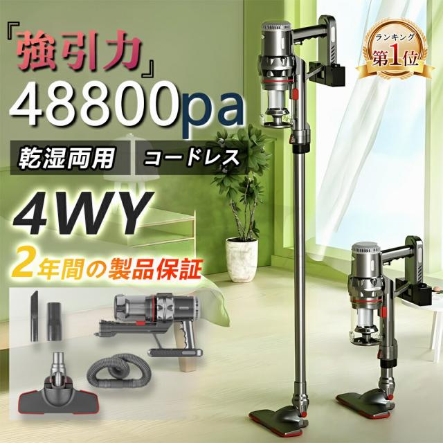 掃除機 コード式 サイクロン式 コードレス 自立式 48800pa 強力吸引力 軽量 静音 小型 スティック型 ハンディー クリーナー コンパクト 家庭用 省エネ 一人暮らし 充電式 ハイパワー 掃除機 コード式 サイクロン式 コードレス 自立式 48800pa 強力吸引力