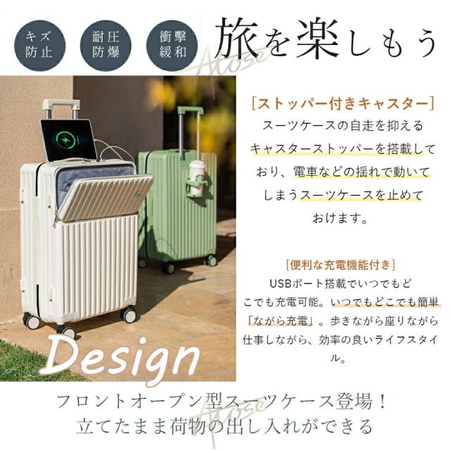 スーツケース ストッパー付き 機内持ち込み 防災セット s m サイズ