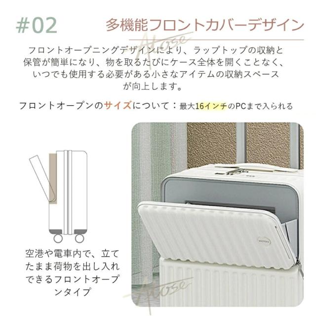 スーツケース ストッパー付き 機内持ち込み 防災セット s m サイズ