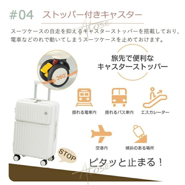 スーツケース ストッパー付き 機内持ち込み 防災セット s m サイズ