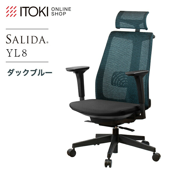 オフィスチェア イトーキ サリダ チェア YL8 メッシュ リクライニング 