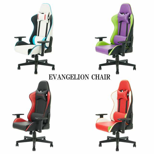 エヴァンゲリオン チェア ゲーミングチェア 初号機 2号機 綾波 NERV EVANGELION CHAIR イトーキ ITOKI EVA-ES エヴァ ゲーミング コラボ