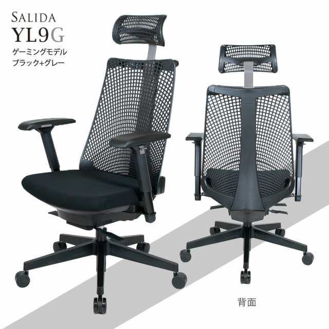 ゲーミングチェア イトーキ サリダ チェア YL9G メッシュ