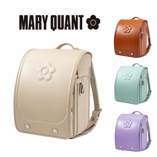 ランドセル マリークワント MARY QUANT エンボスデイジー 2024年