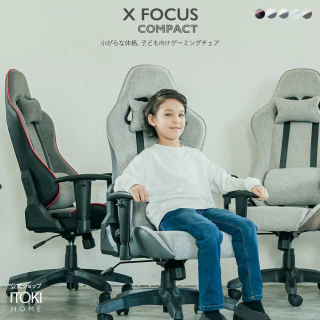 ITOKI イトーキ X FOCUS CHAIR クロスフォーカスチェア - その他