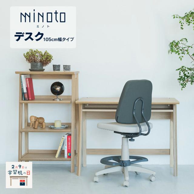事務机・学習机 ti titi ITOKI 事務机/学習机 株式会社イト