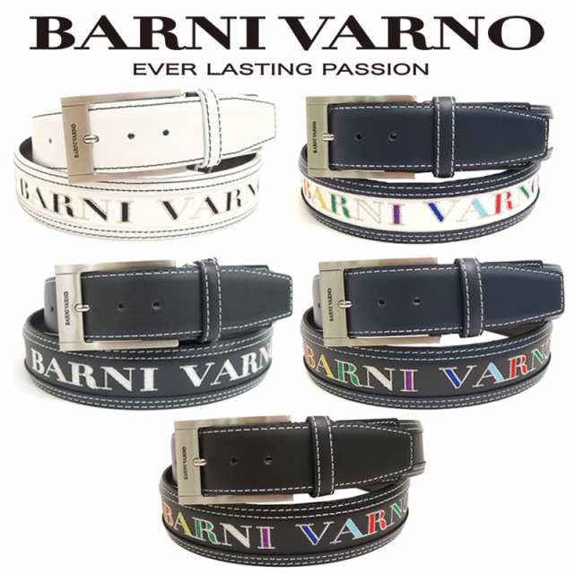 バーニヴァーノ 牛革 カラフルロゴ 刺しゅう ベルト Fサイズ BARNI VARNO BAW-NGL5165-F 01 02 09 67 90 ホワイト ネイビー ブラック レ