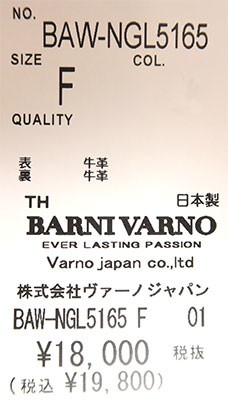 バーニヴァーノ 牛革 カラフルロゴ 刺しゅう ベルト Fサイズ BARNI VARNO BAW-NGL5165-F 01 02 09 67 90 ホワイト ネイビー ブラック レ