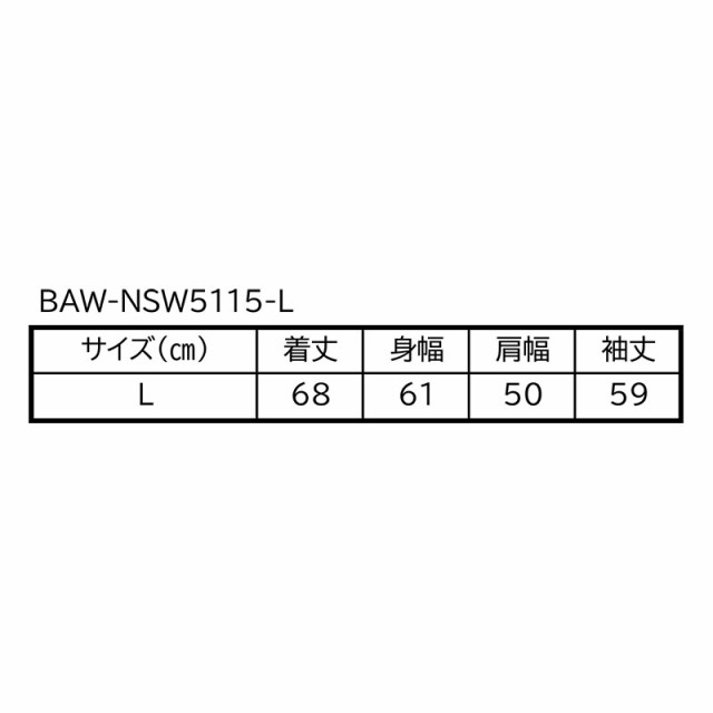 バーニヴァーノ BVロゴ 長袖セーター Lサイズ ホワイト ブラック モカ茶 ホワイト×レインボー ネイビー×レインボー BARNI VARNO BAW-NS