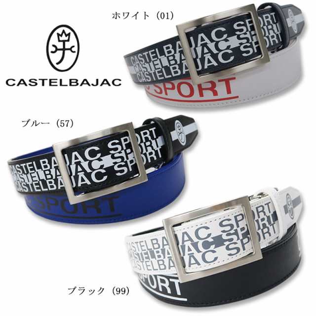 カステルバジャック スポーツ ロゴ ベルト 7233390123 ホワイト