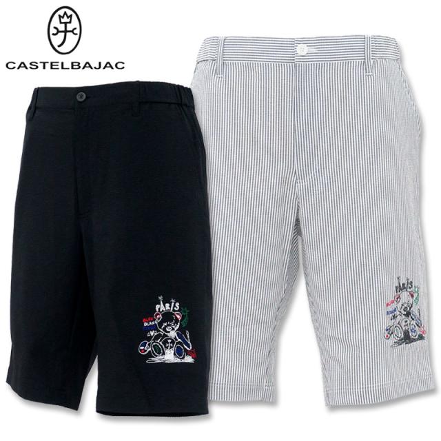 カステルバジャック カジュアル ハーフパンツ 50サイズ 7214242104-50 