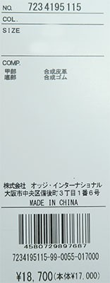 カステルバジャック スニーカー 靴 7234195115 ホワイト ブラック くつ 家紋 castelbajac 送料無料 シューズ 