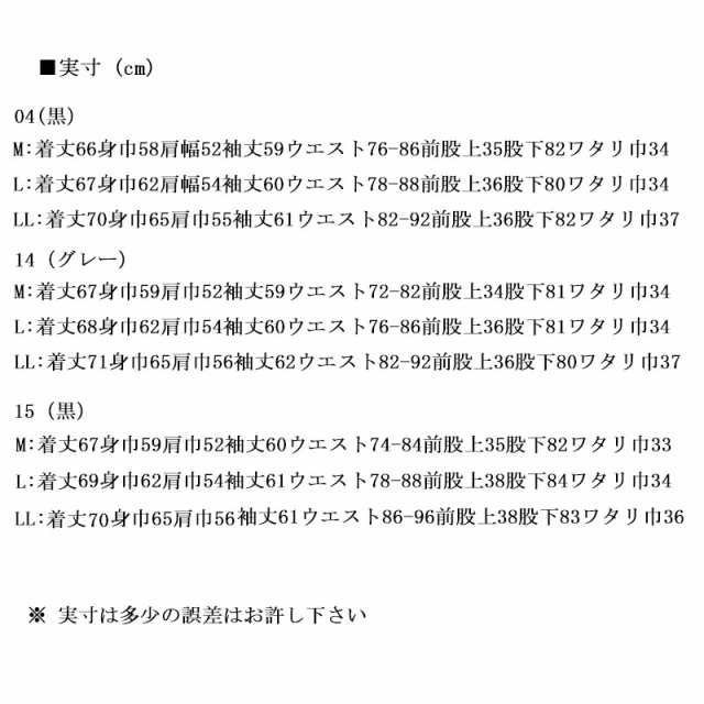 デュークスデューチェ フルジップ パーカー スエットパンツ セットアップ 752002W DOUX DOUCE 刺繍 白 グレー 黒 メンズ M L LL 新作