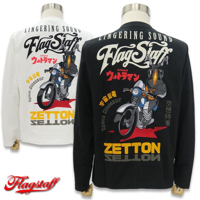 フラッグスタッフ ウルトラマン 長袖Tシャツ M L XL XXL刺繍 白 10 黒 20 431016 FLAGSTAFF ULTRAMAN ハイパーゼットン 宇宙恐竜 空想特撮の通販は 8,224円