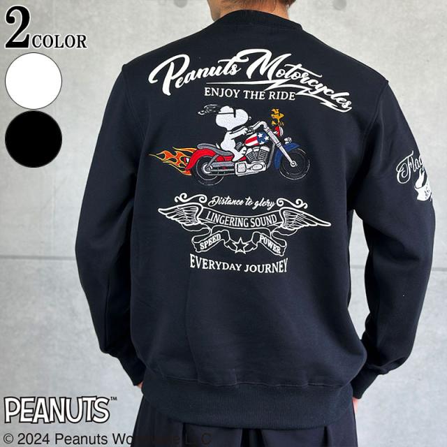 SNOOPY×Flagstaff フラッグスタッフ スヌーピー刺繍 トレーナー 443072 白 黒 SNOOPY ピーナッツ PEANUTS ウッドストック バイク アメリカンバイクの通販は 14,080円