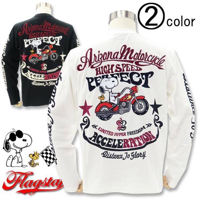 フラッグスタッフ スヌーピー刺繍長袖Tシャツ M/L/XL/XXLサイズ 413022 FLAGSTAFF SNOOPY 犬 DOG わんわん洋品店 白 黒 ウッドストックの通販は 8,690円