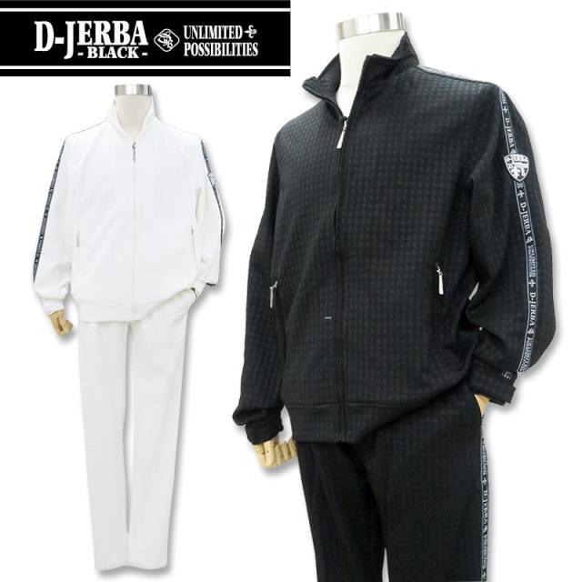 ＼30％OFF／ジェルバ  長袖 セットアップ ブルゾン イージーパンツ 上下セット  375001 白 04 黒 15 M L LL 3L JERBA ストレッチ  ロゴの通販は 13,637円