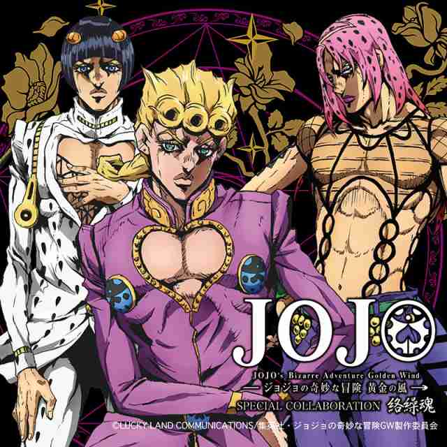 絡繰魂 × JOJO 帝王 ディアボロ リバ−シブル スカジャン 234092