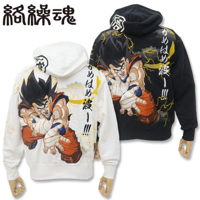 絡繰魂 ドラゴンボールコラボ 孫悟空 刺しゅう ジップアップパーカー M L XL XXL 294012 白 黒 カラクリダマシイ ブルゾン パーカー メンズ レディースの通販は