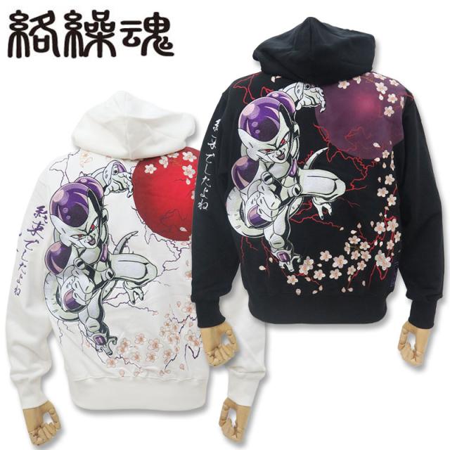 絡繰魂 ドラゴンボールコラボ フリーザ 刺しゅう ジップアップパーカー M L XL XXL 294016 白 黒 カラクリダマシイ ブルゾン パーカー メンズ レディースの通販は