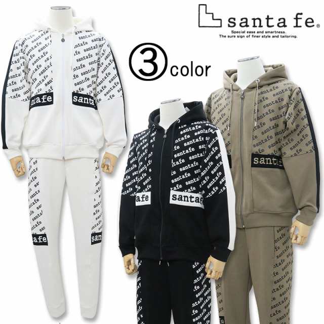 サンタフェ ジップアップパーカー ストレッチパンツ セットアップ 50 LL 52 3L ロゴ 81409-81410-set santafe 白 001 黒 019 ベージュ